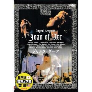 Joan of Arc (1948) DVD Ingrid Bergman Japan Edition English & Japanese Bilingual